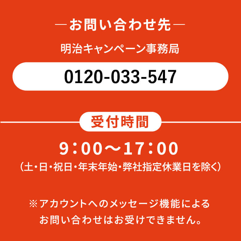 お問い合わせ先