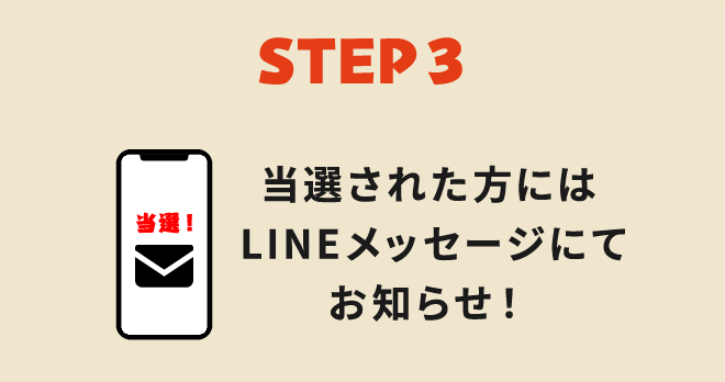 STEP3