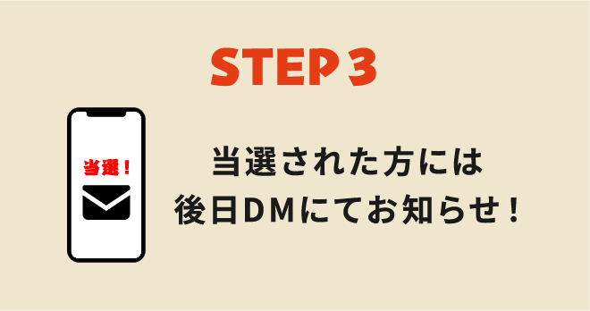 STEP3